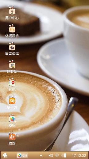 下午茶