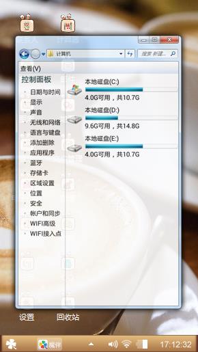 下午茶