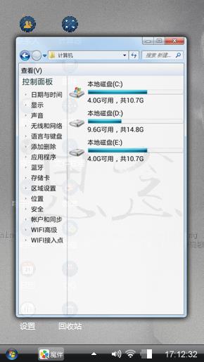 该喝喝大家觉得就到家