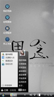 该喝喝大家觉得就到家