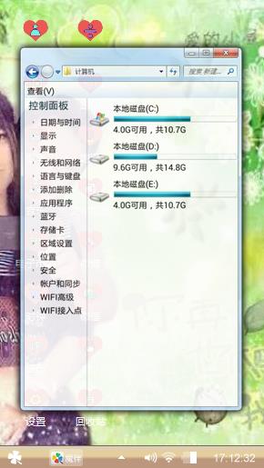 爱的思念，爱的拥有。