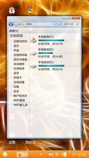 霸气