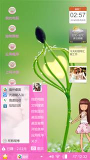 萍萍