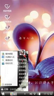 心里的深处