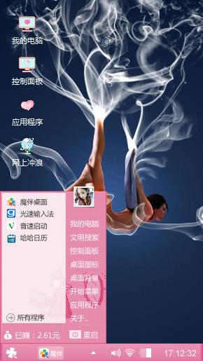 行为艺术