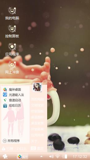 q萌