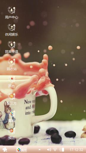 q萌