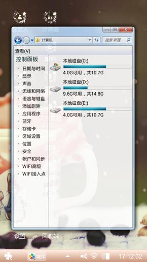 q萌