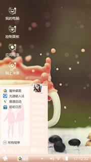 q萌
