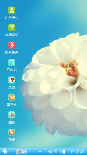 静心
