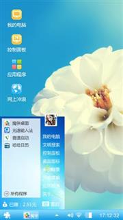 静心