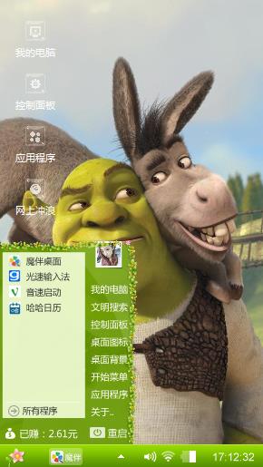 怪物史瑞克
