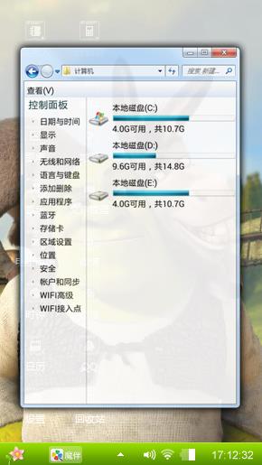 怪物史瑞克