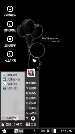 无花