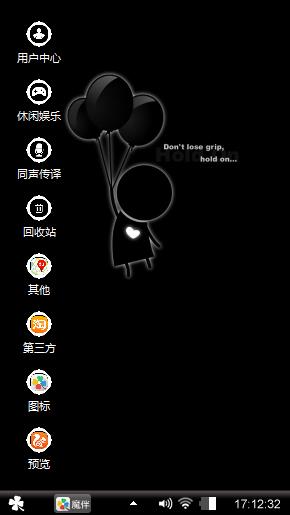 无花