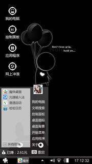 无花