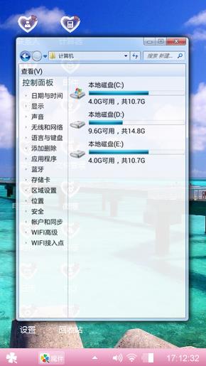 冰蓝庙港乐途谈提供都快魔