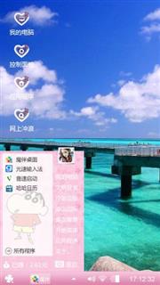 冰蓝庙港乐途谈提供都快魔