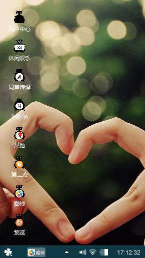 唯美爱情
