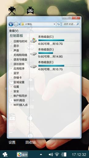 唯美爱情