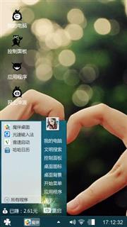唯美爱情