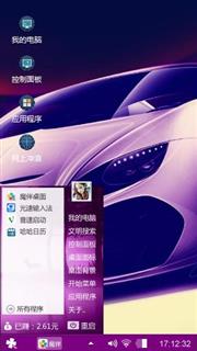 马舒坦