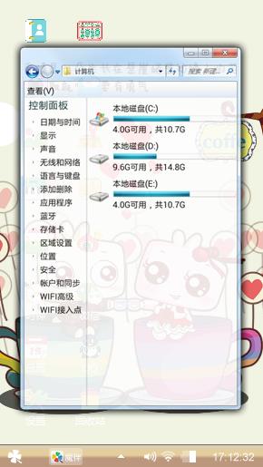 超萌情侣