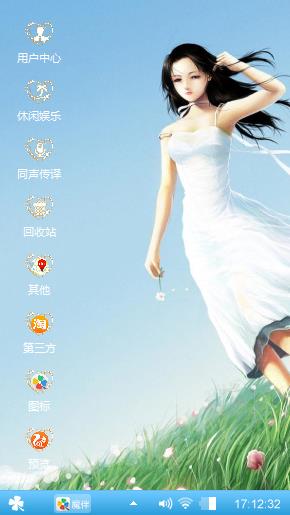 灰姑娘