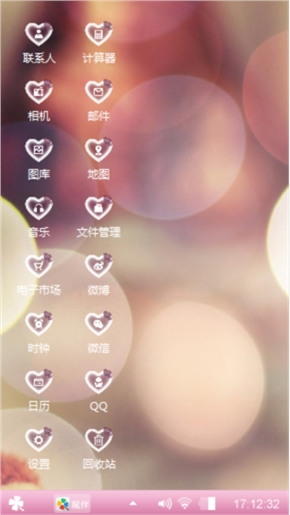 爱我