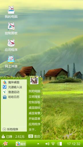 开心??