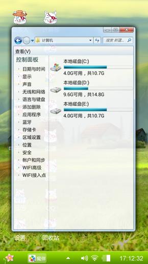 开心??