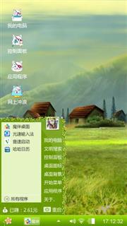 开心??