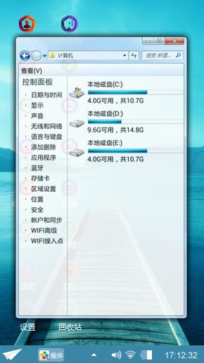 心为事