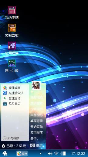 流光