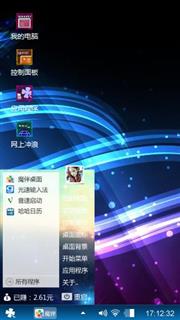 流光