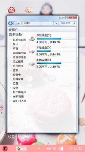 诱人马卡龙