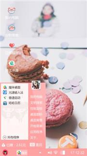 诱人马卡龙