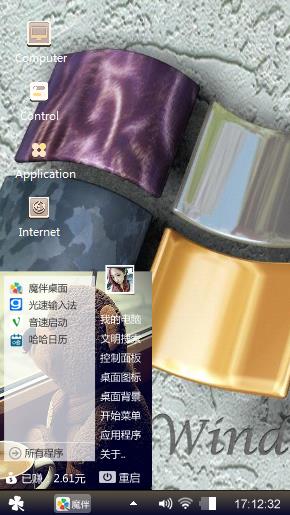 windows