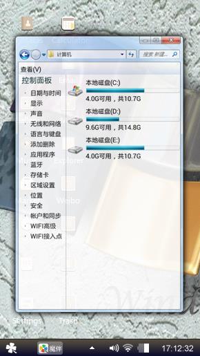 windows