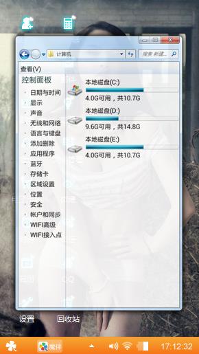 野外