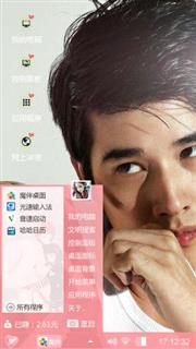 马里奥毛瑞尔