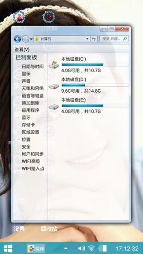 赵丽颖