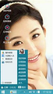 赵丽颖