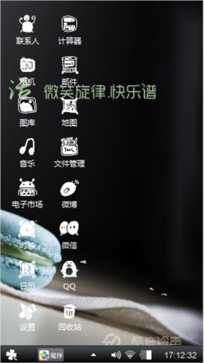 用心生活