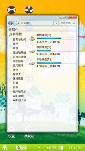 艾玩兔