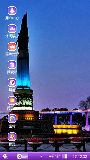 哈尔滨