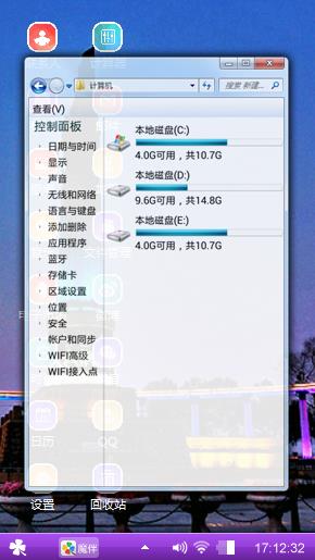 哈尔滨