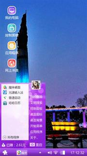 哈尔滨