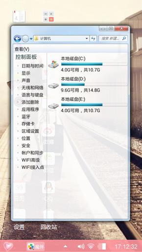 背影