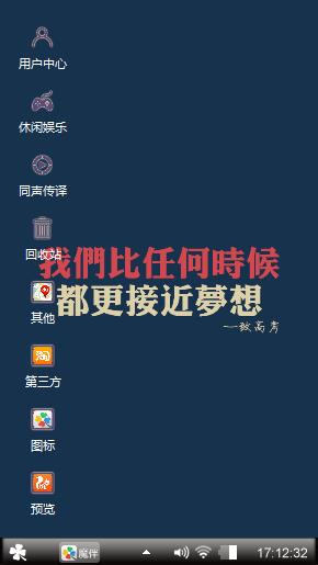 珍总专属